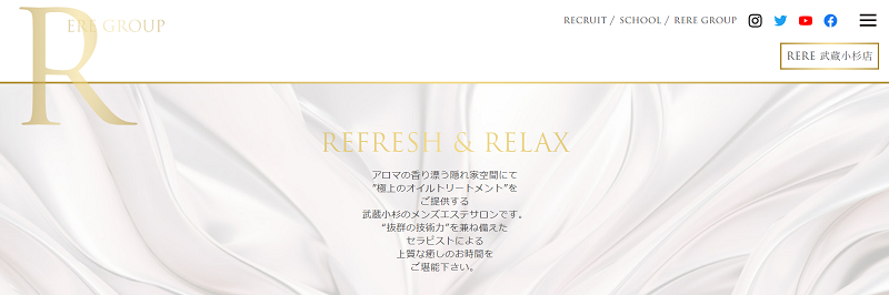 RERE武蔵小杉店