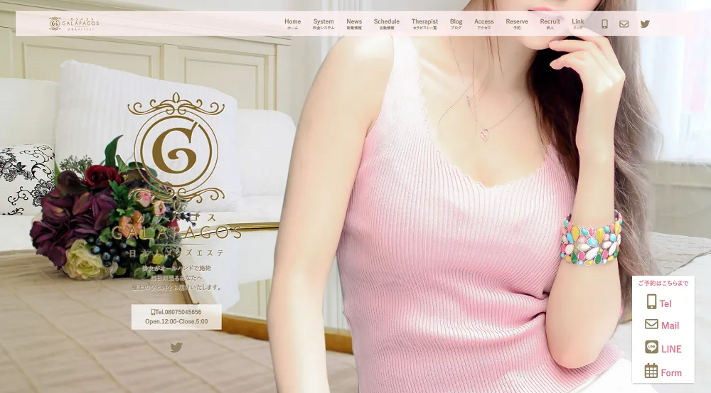 ガラパゴス｜武蔵小杉