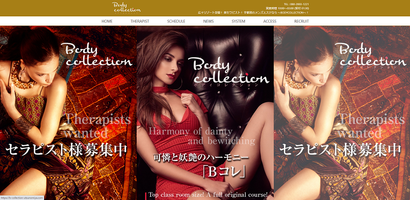 Body collection宇都宮