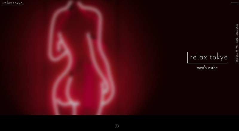 Relax tokyo新橋