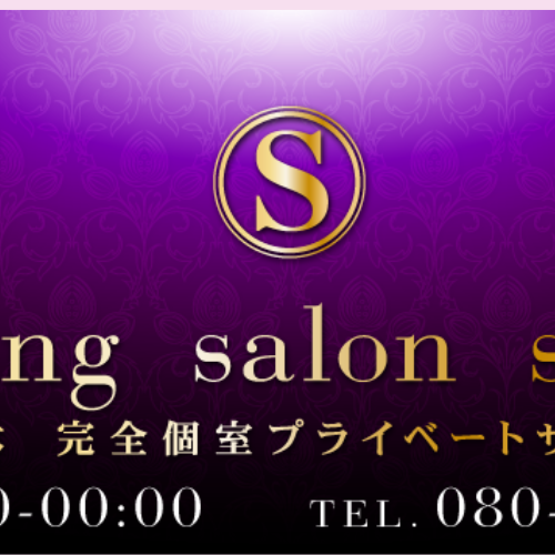 サンタイ宇都宮サムネ