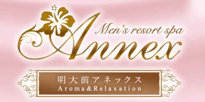 アネックス｜明大前