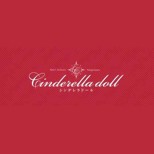 三軒茶屋｜シンデレラドール｜サムネイル
