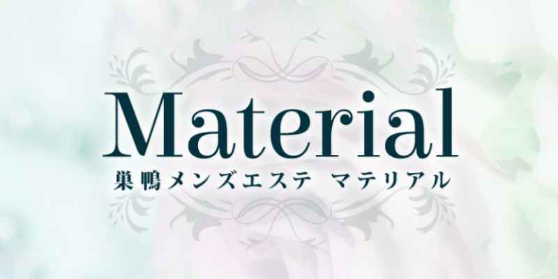 巣鴨｜マテリアル