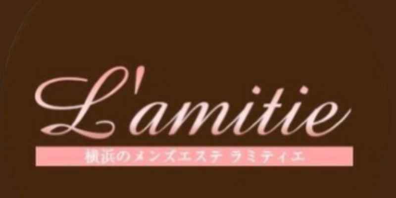 戸塚｜ラミティエ