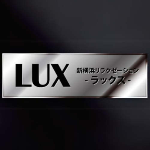 新横浜｜ラックス｜サムネイル