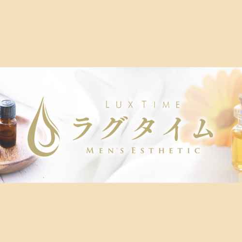 神田｜ラグタイム｜サムネイル