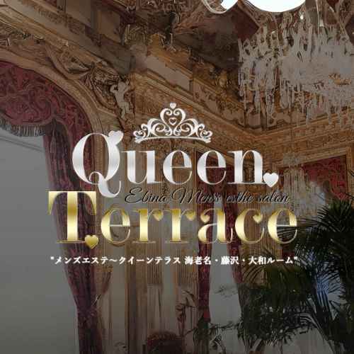 藤沢｜クイーンテラス｜サムネイル