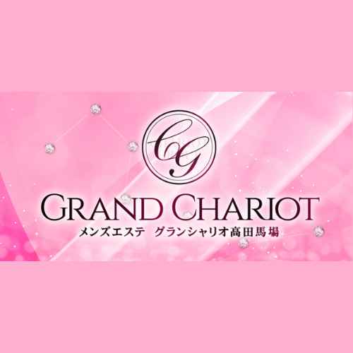 高田馬場｜グランシャリオ