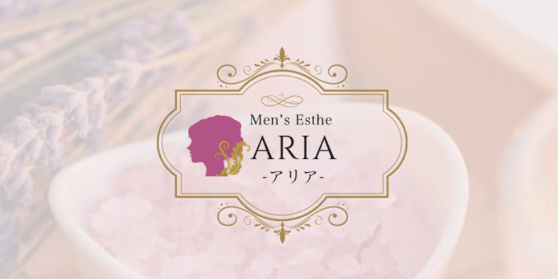 麻布十番｜アリア
