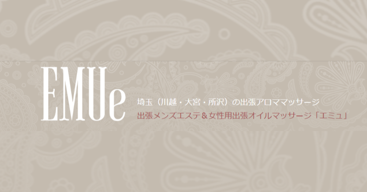 EMUe（エミュ）大宮