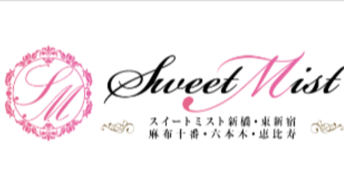 SWEET MIST新橋