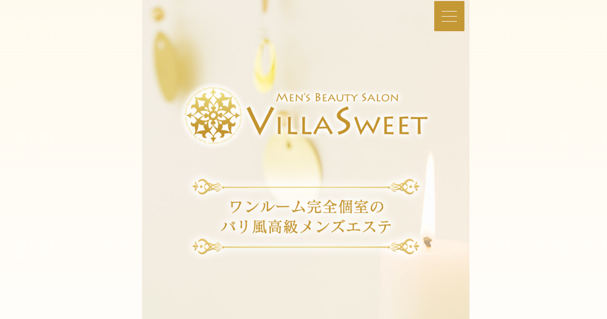 ヴィラスイート 池袋