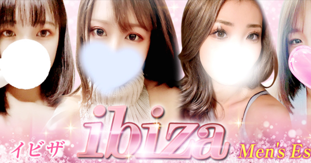 ibiza（イビザ）大宮