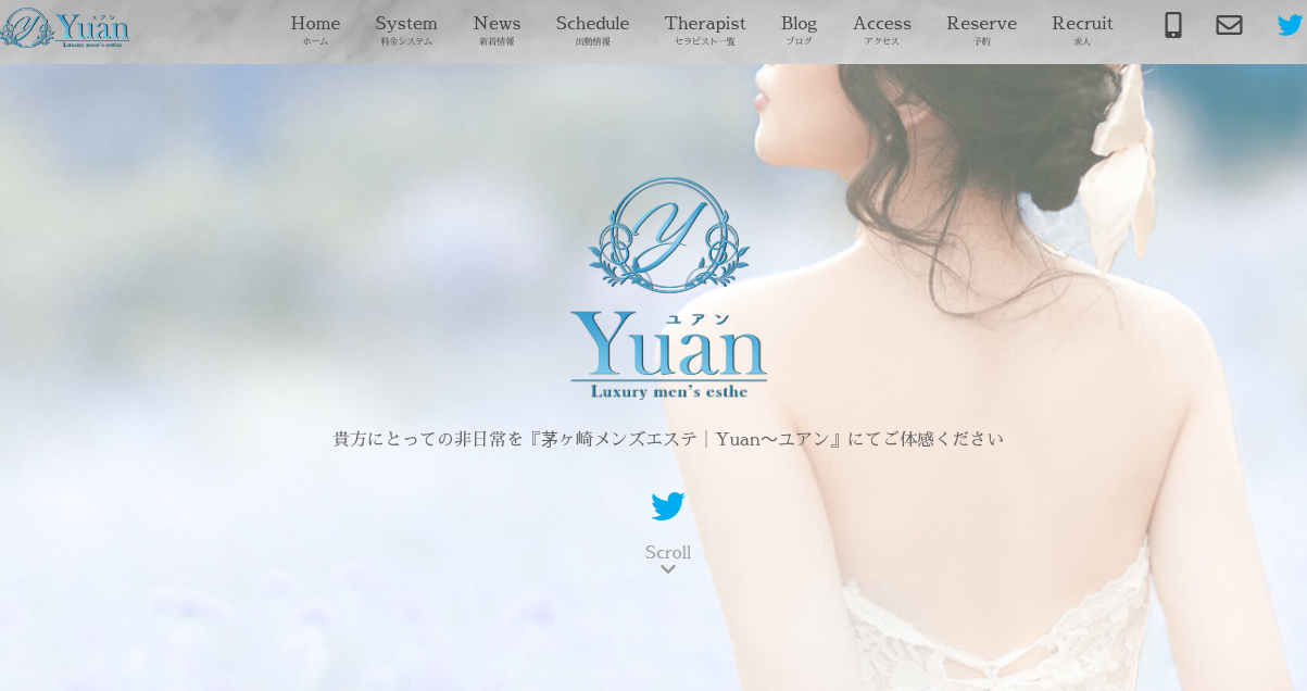 Yuanユアン茅ヶ崎