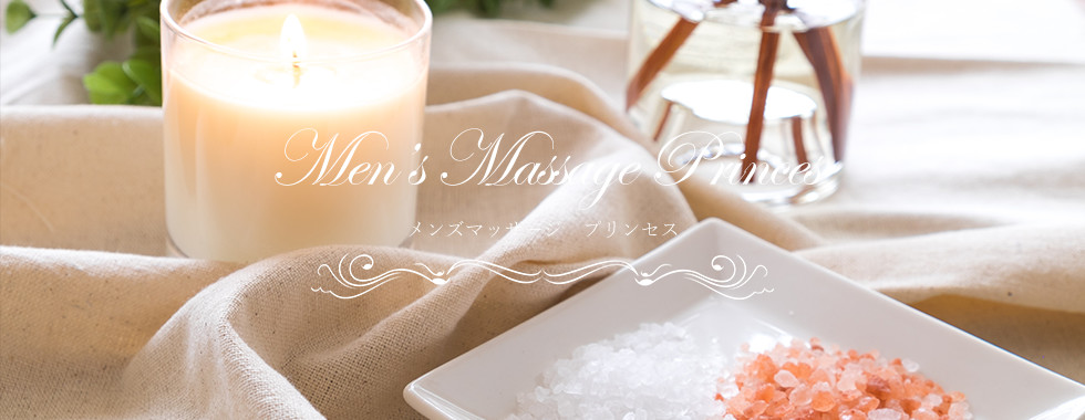 登戸プリンセス