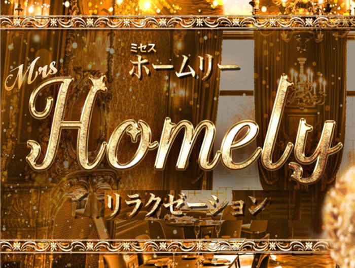 Mrs.Homely