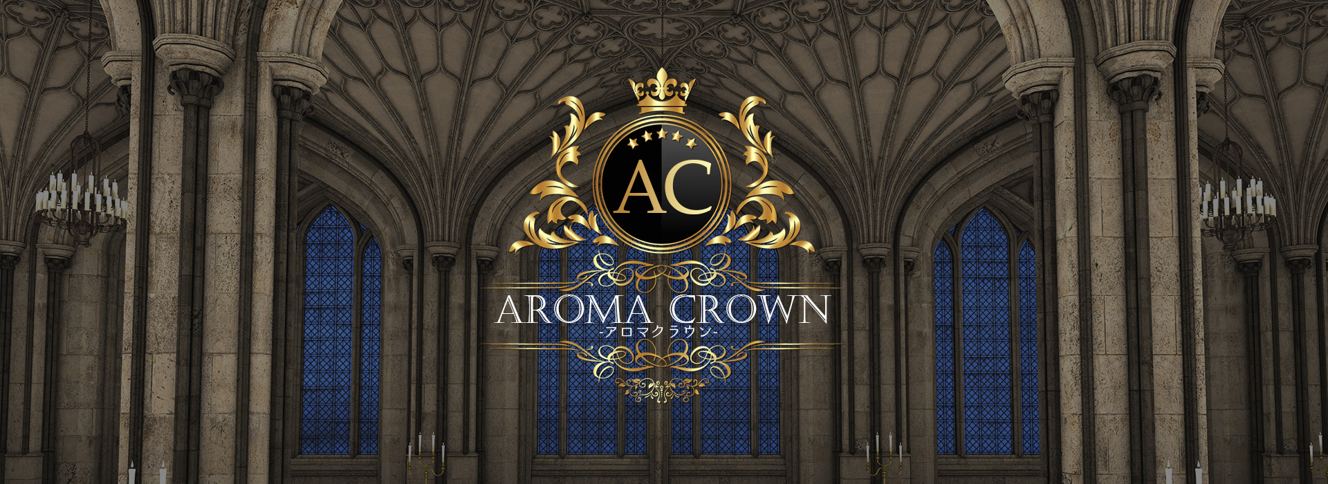 AROMA CROWN-アロマクラウン-