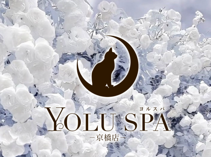 YOLUSPA-京橋店