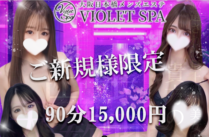 VIOLETSPA