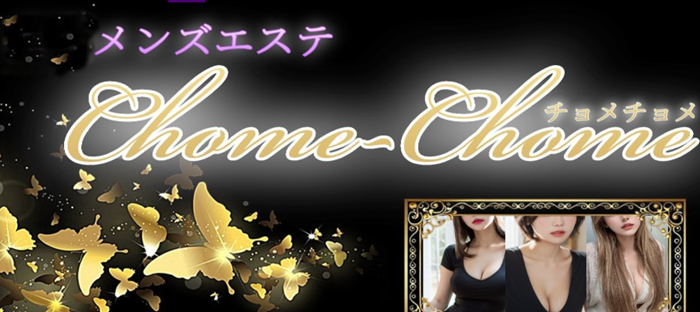Chome-Chome
