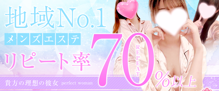 彼女ん家