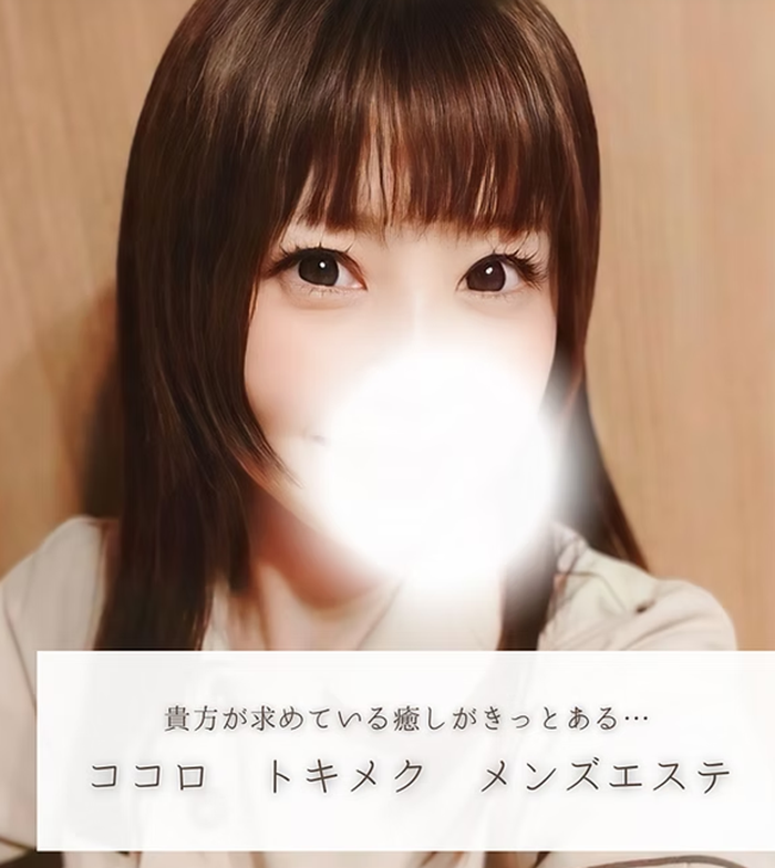 Embrace（エンブレイス）