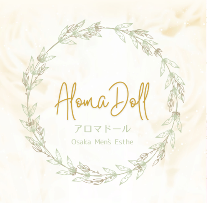 Aroma Doll（アロマドール）