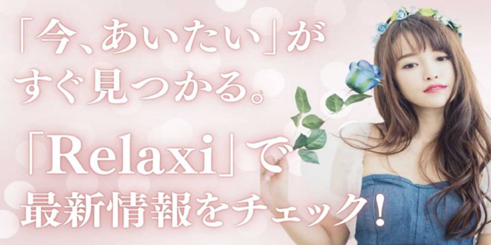 Mrs.Merci SPA（メルシースパ）