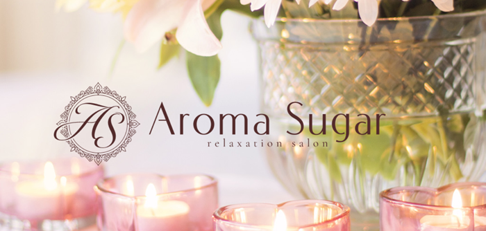 Aroma Sugar