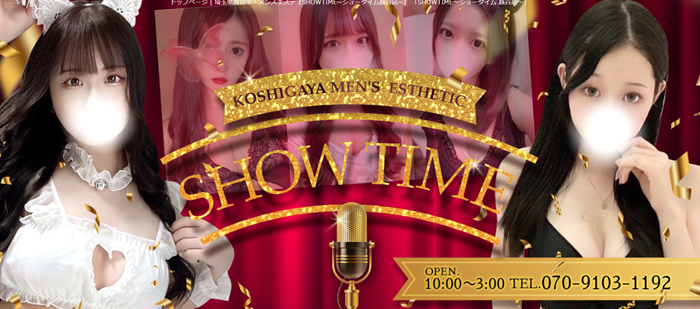 SHOWTIME～ショータイム 越谷店～