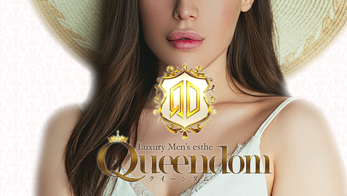 大宮 川越 メンズエステ Queendom