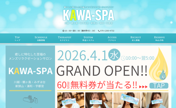 KAWA-SPA