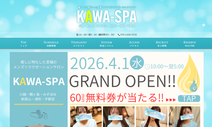 KAWA-SPA