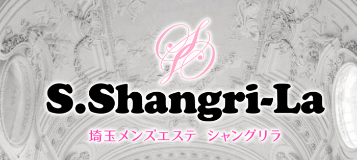 S.Shangri-La