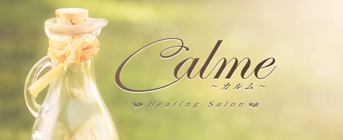 Calme