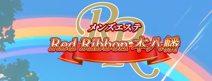 RedRibbon（レッドリボン）本八幡