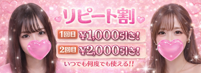 ハピネスKiss