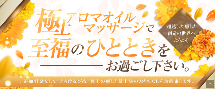 Marigold～マリーゴールド