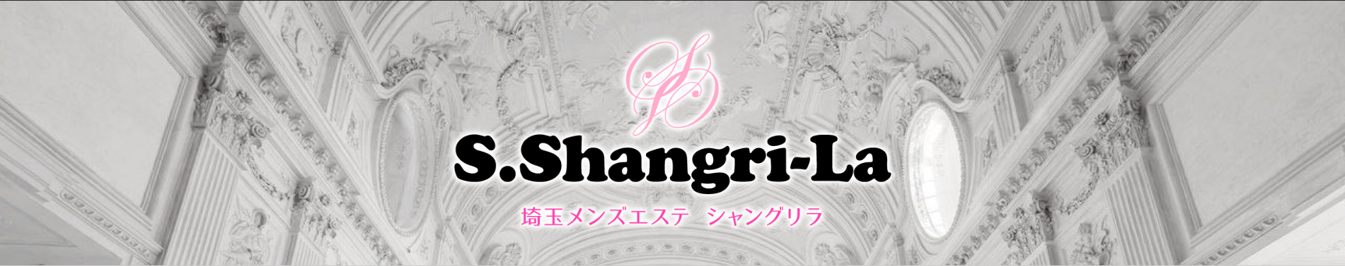 S.Shangri-La