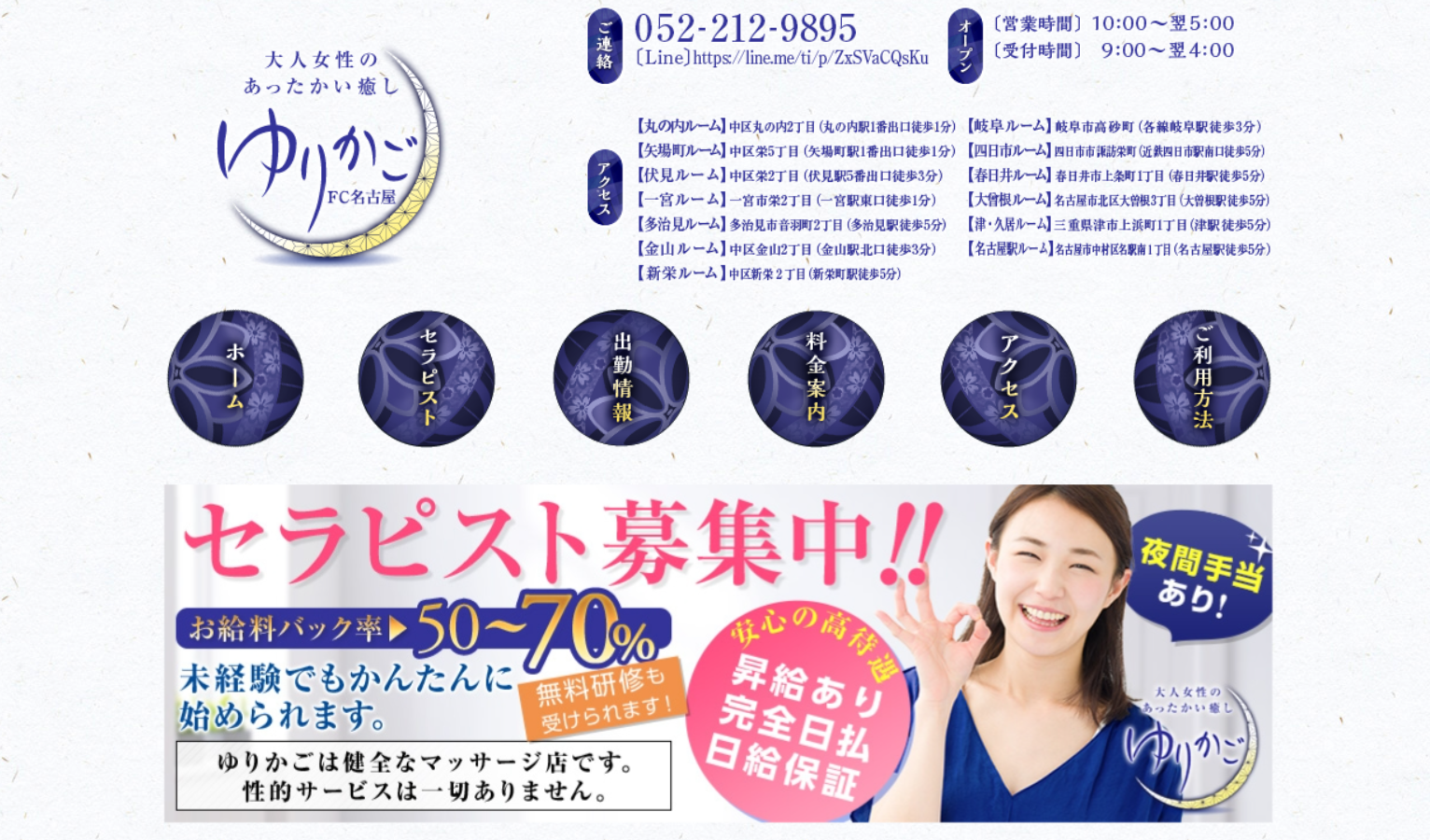 ゆりかご