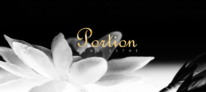メンズエステPortion