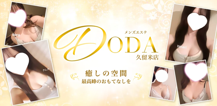 DODA
