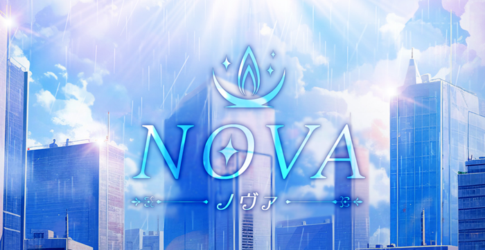 NOVA【ノヴァ】