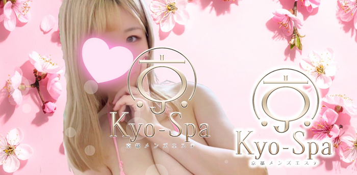 京spa