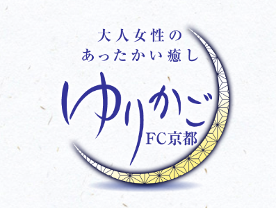 ゆりかご京都