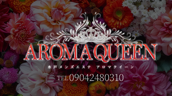 AROMA QUEEN