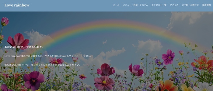 Love rainbow
