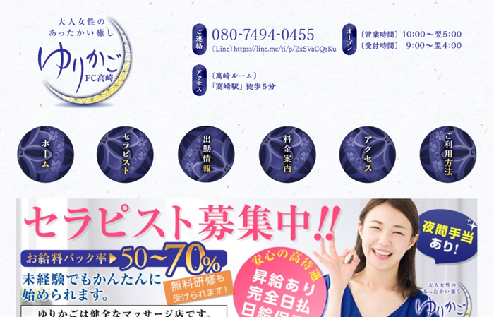 ゆりかご