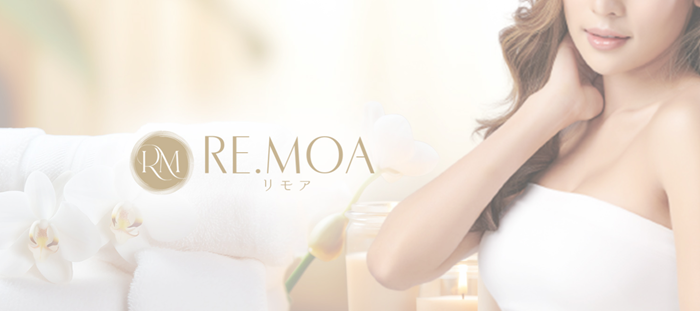 RE.MOA -リモア-